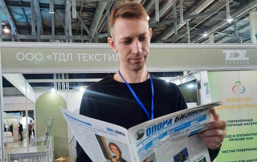 Газета «Опора бизнеса» на форуме «Здравоохранение Урала»
