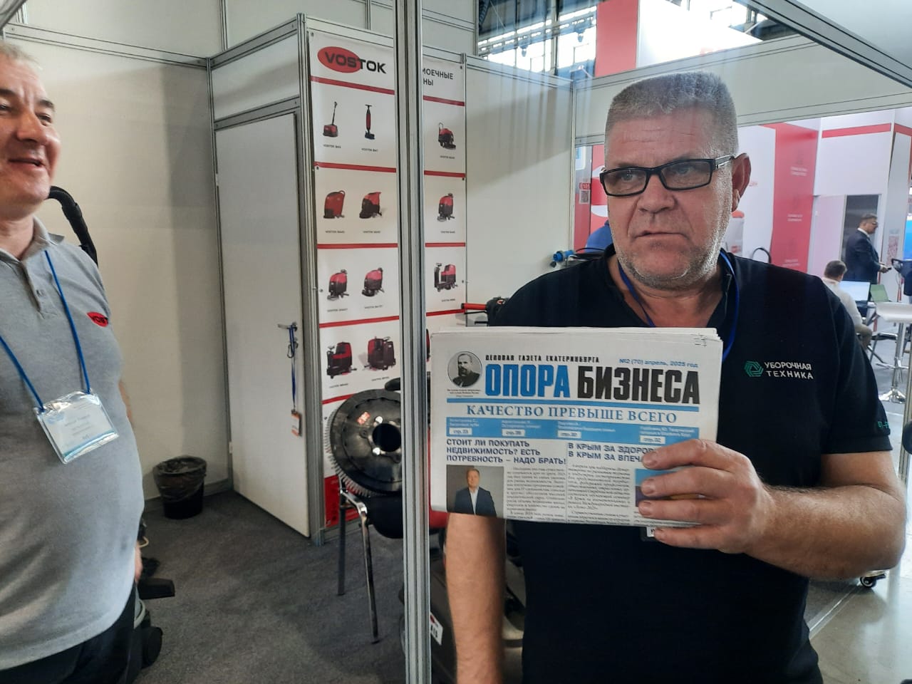 Деловая газета «Опора бизнеса» на выставке Build Ural