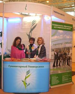 Роллерные стенды