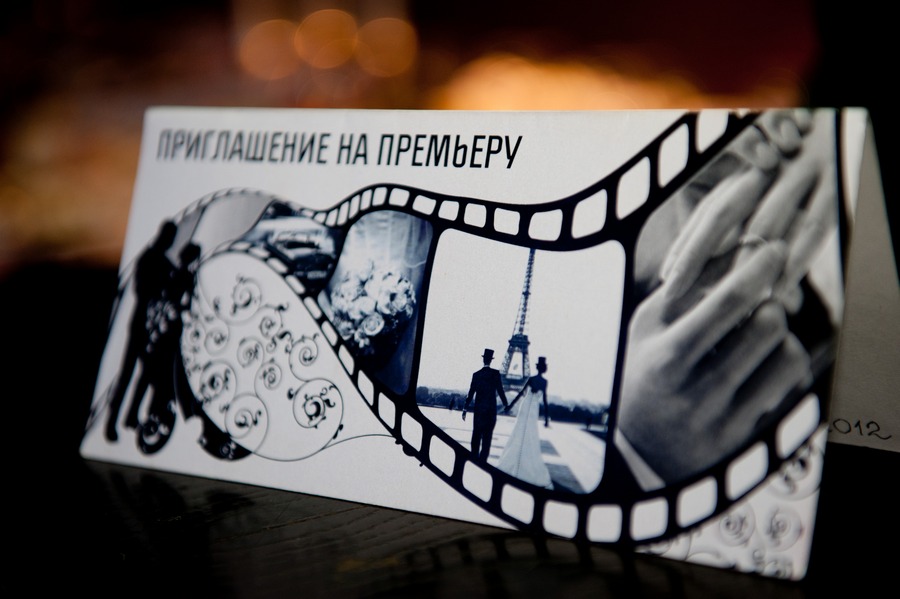 Свадьба как в кино