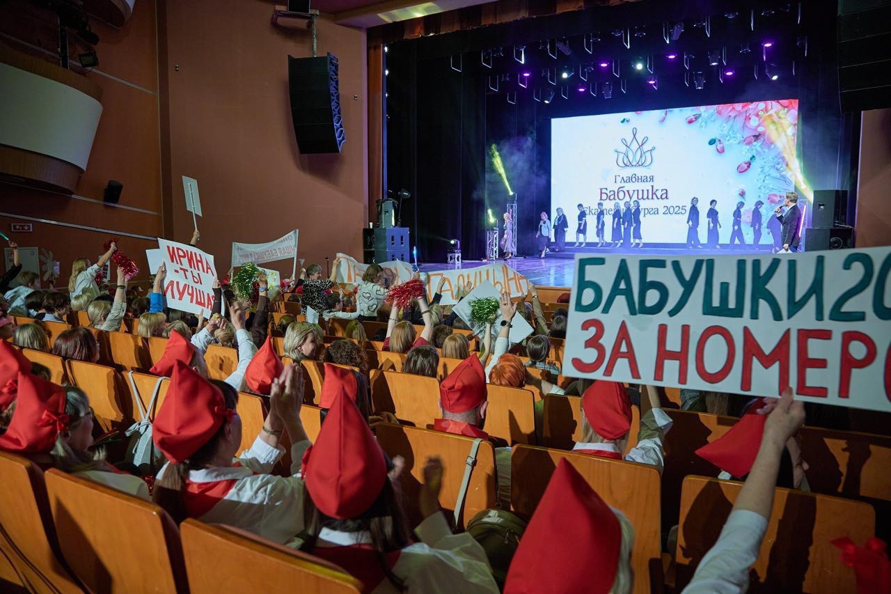 Газета «Пенсионер» стала медиапартнёром конкурса «Главная Бабушка Екатеринбурга — 2026»