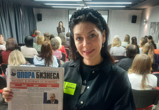 От «живого» бизнеса к «странному» суду: редакция «Опора бизнеса» в гуще событий Екатеринбурга