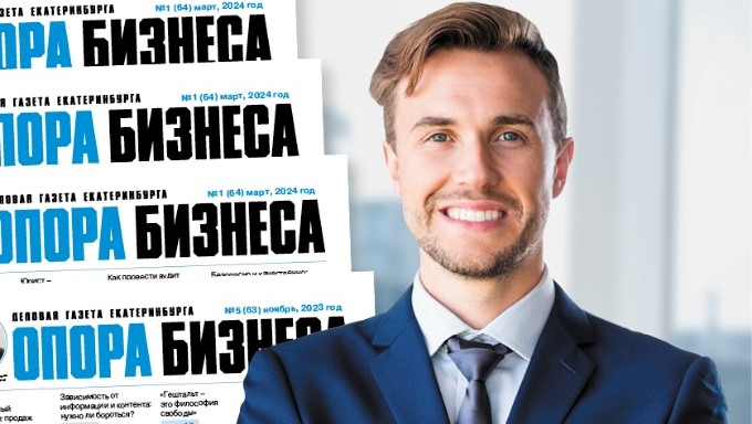 Помощь бизнесу