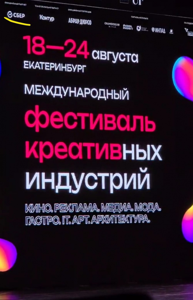 Изображение WhatsApp 2025-08-18 в 12.42.50_6ec37814.jpg