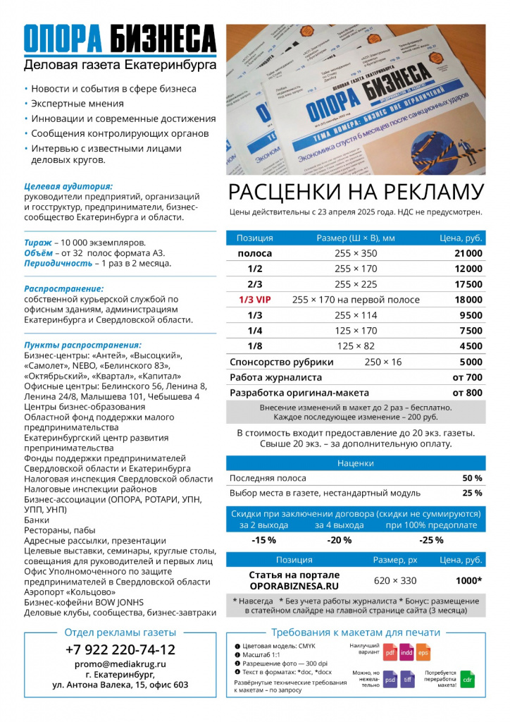 Изображение WhatsApp 2025-04-22 в 15.12.33_7c9b7da1.jpg Изображение WhatsApp 2025-04-22 в 15.12.33_7c9b7da1.jpg