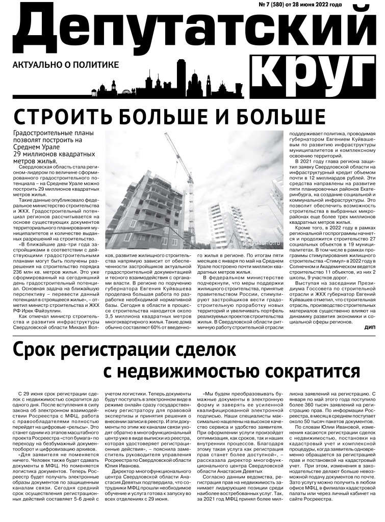 2706-1.jpg
