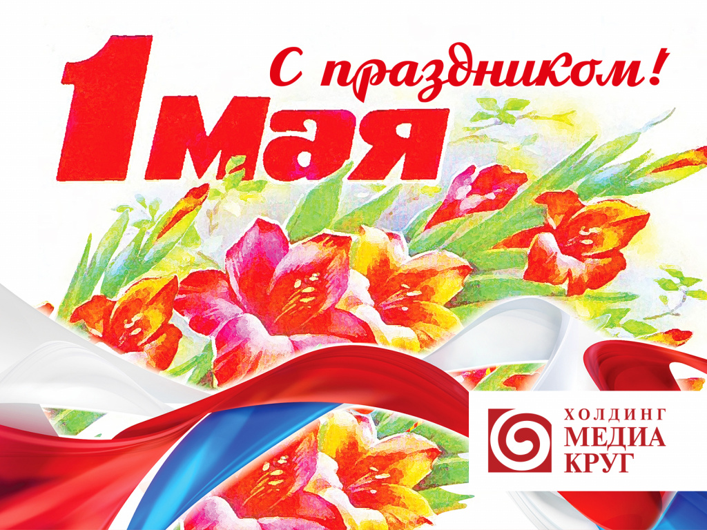 1may2026_mk.jpg